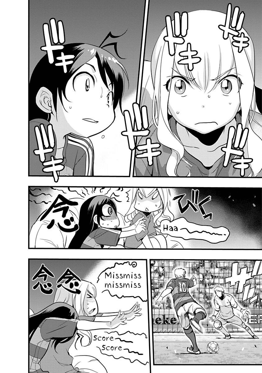 Read Mai Ball! chapter 66 image 18 on Lezhin