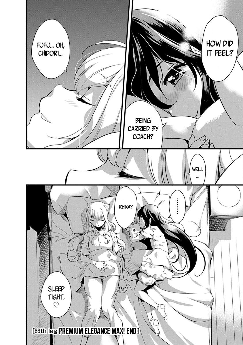 Read Mai Ball! chapter 66 image 20 on Lezhin