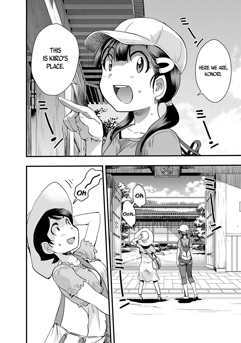 Read Mai Ball! chapter 67 image 1 on Lezhin