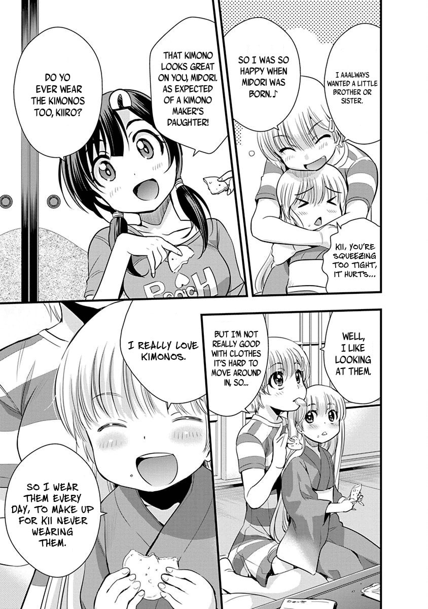 Read Mai Ball! chapter 67 image 10 on Lezhin