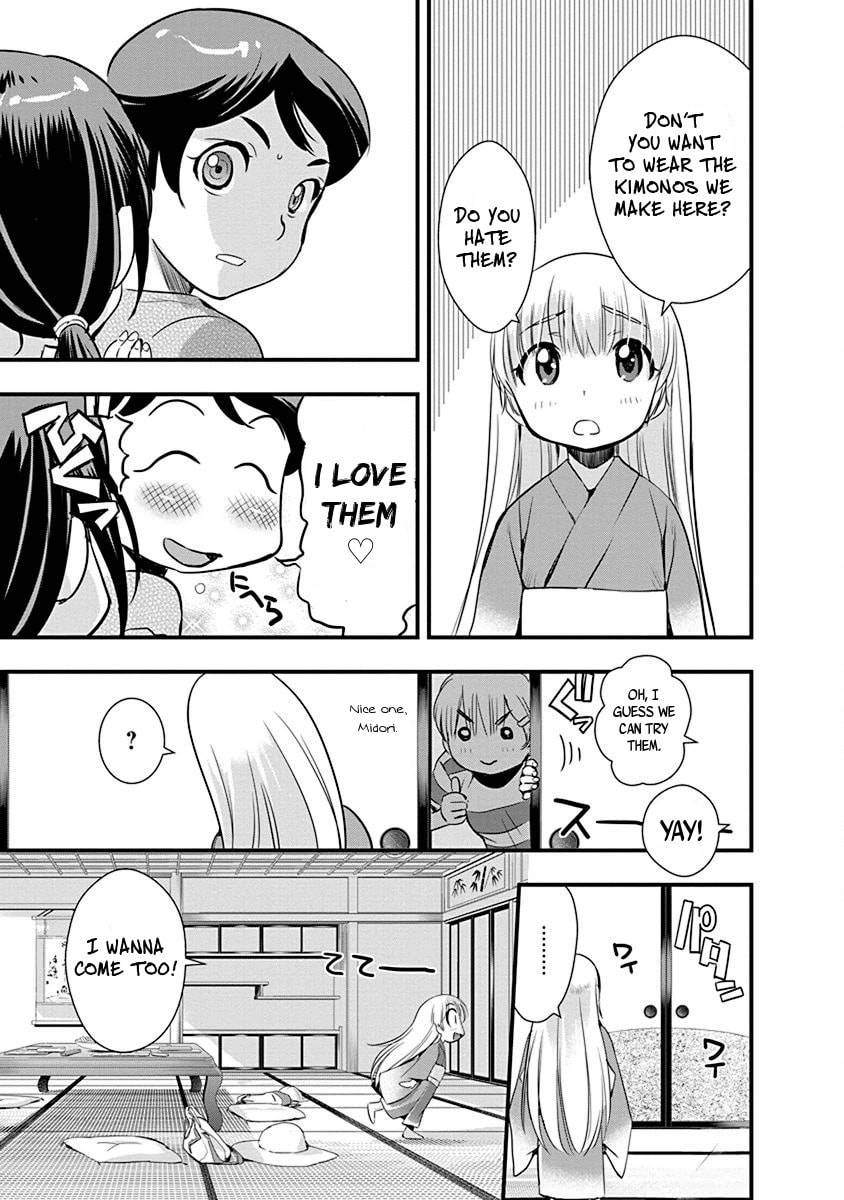 Read Mai Ball! chapter 67 image 12 on Lezhin