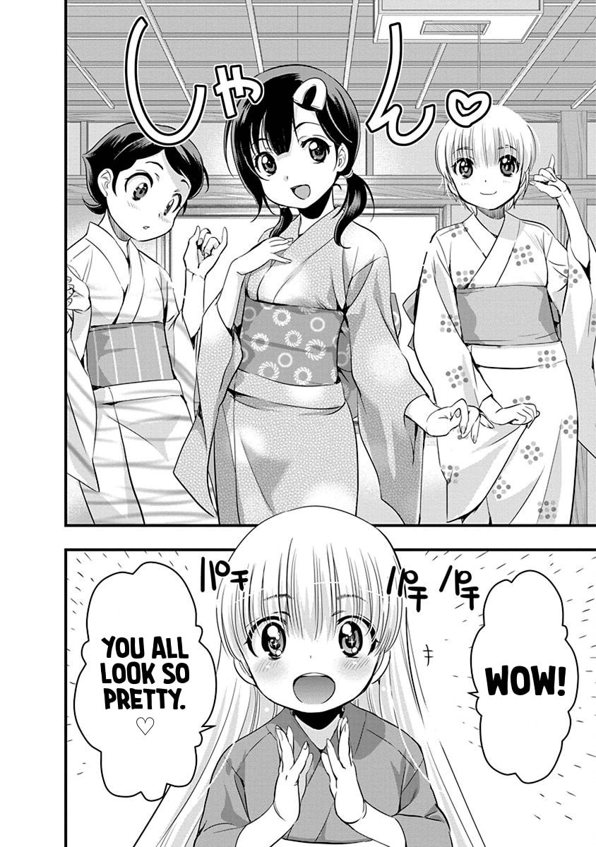 Read Mai Ball! chapter 67 image 13 on Lezhin