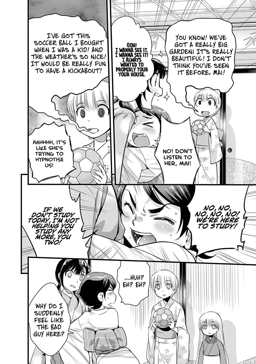 Read Mai Ball! chapter 67 image 15 on Lezhin