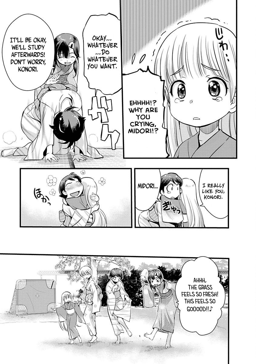 Read Mai Ball! chapter 67 image 16 on Lezhin