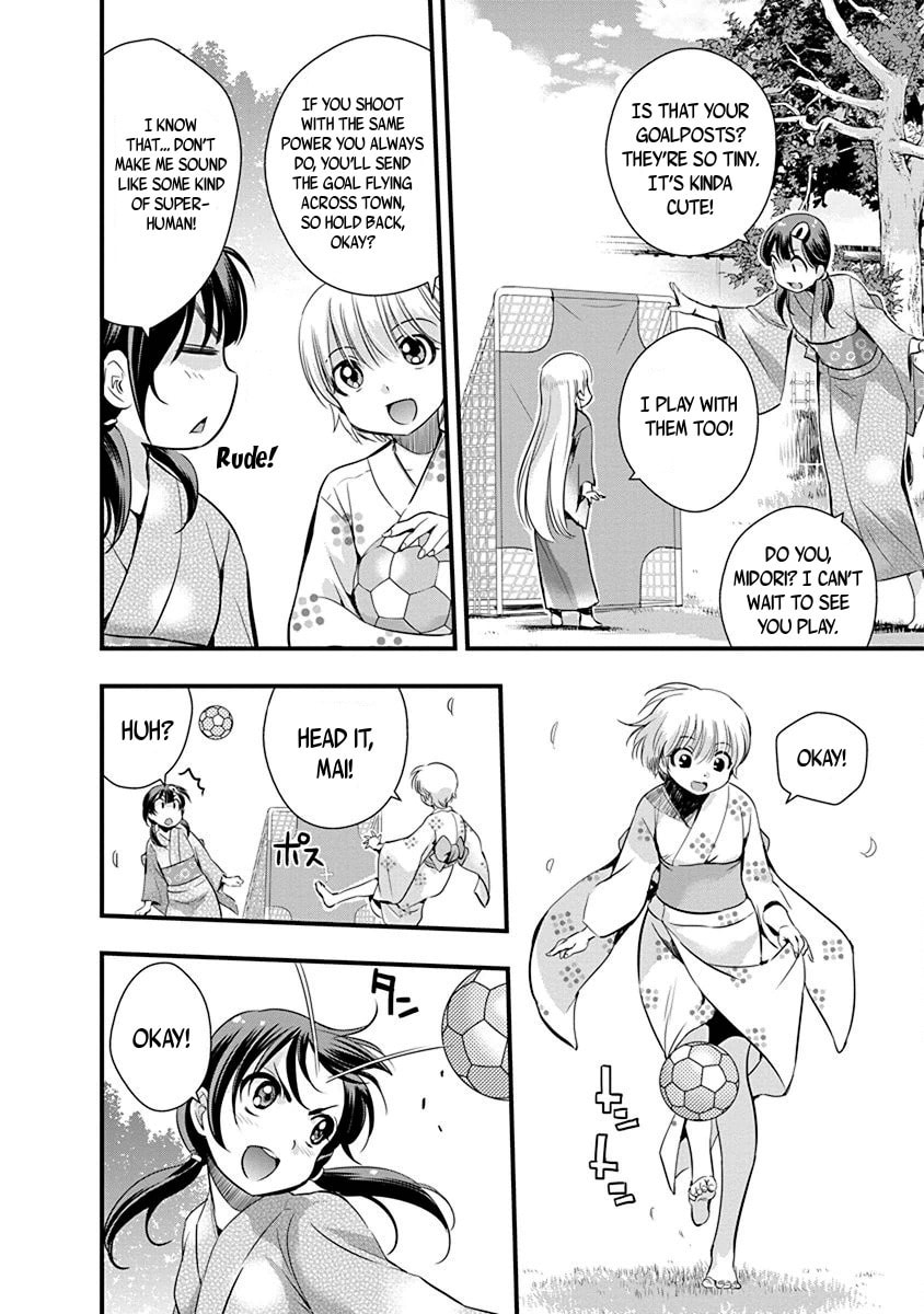Read Mai Ball! chapter 67 image 17 on Lezhin