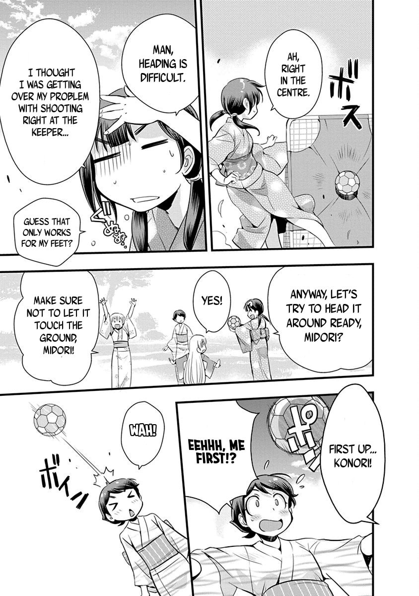 Read Mai Ball! chapter 67 image 18 on Lezhin