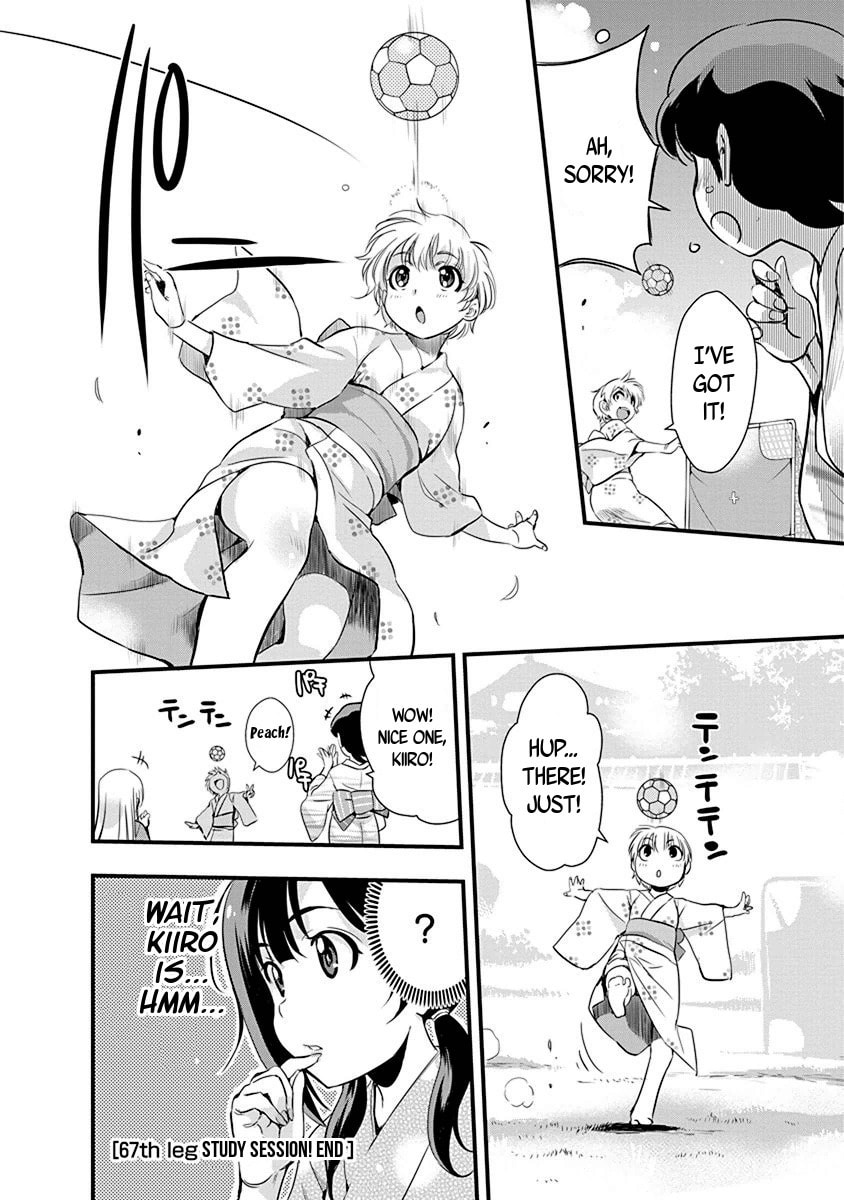 Read Mai Ball! chapter 67 image 19 on Lezhin