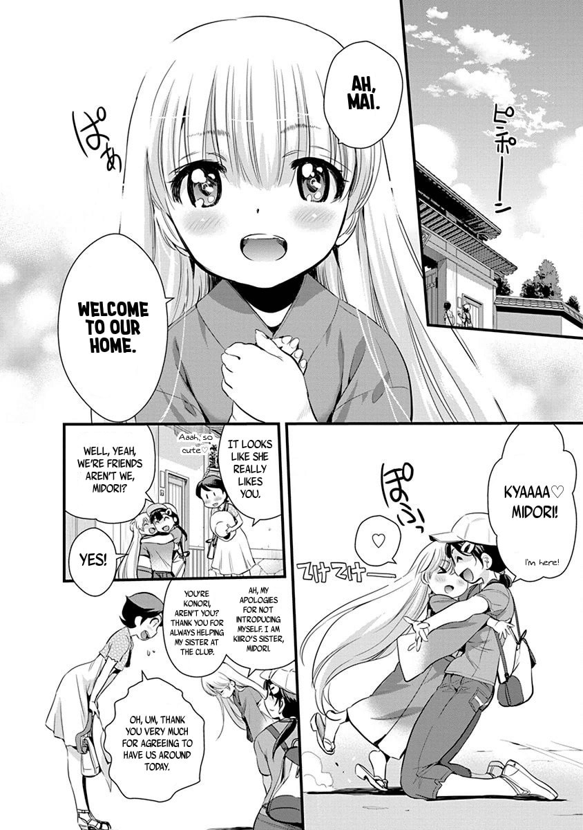 Read Mai Ball! chapter 67 image 3 on Lezhin