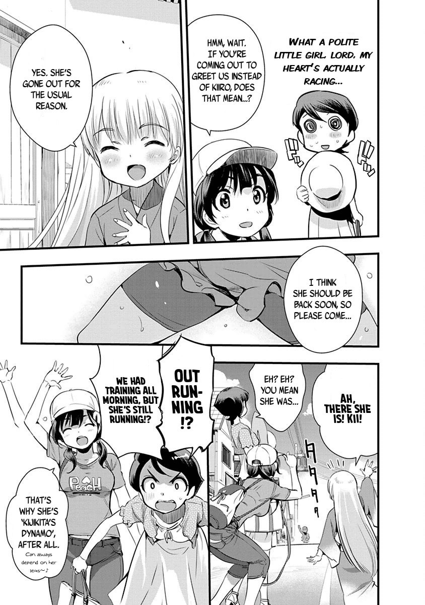 Read Mai Ball! chapter 67 image 4 on Lezhin