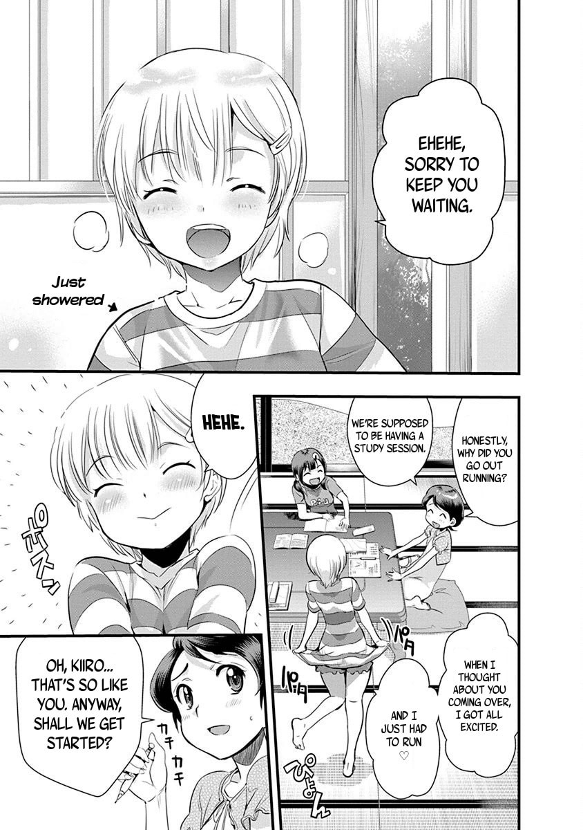 Read Mai Ball! chapter 67 image 6 on Lezhin