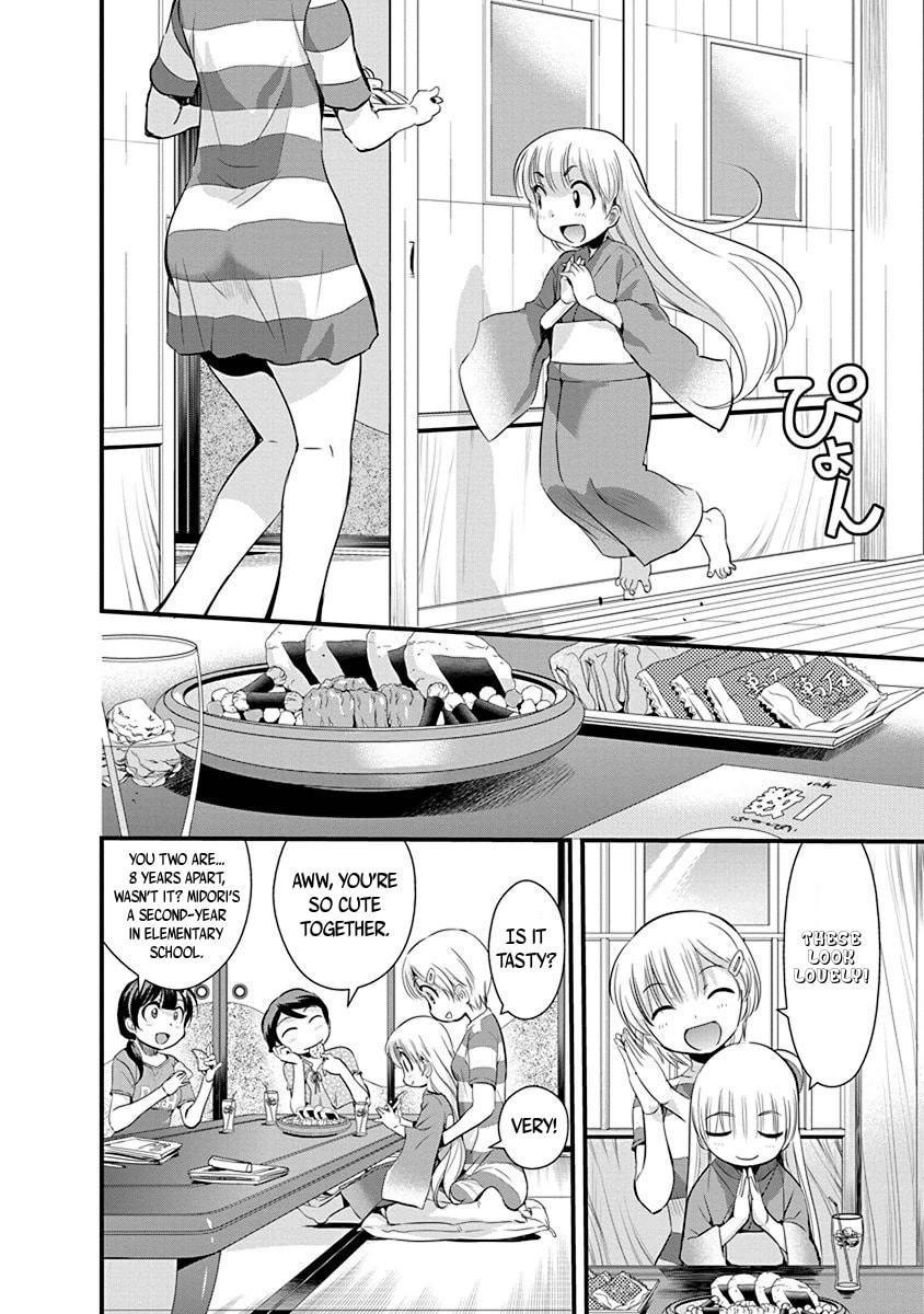 Read Mai Ball! chapter 67 image 9 on Lezhin