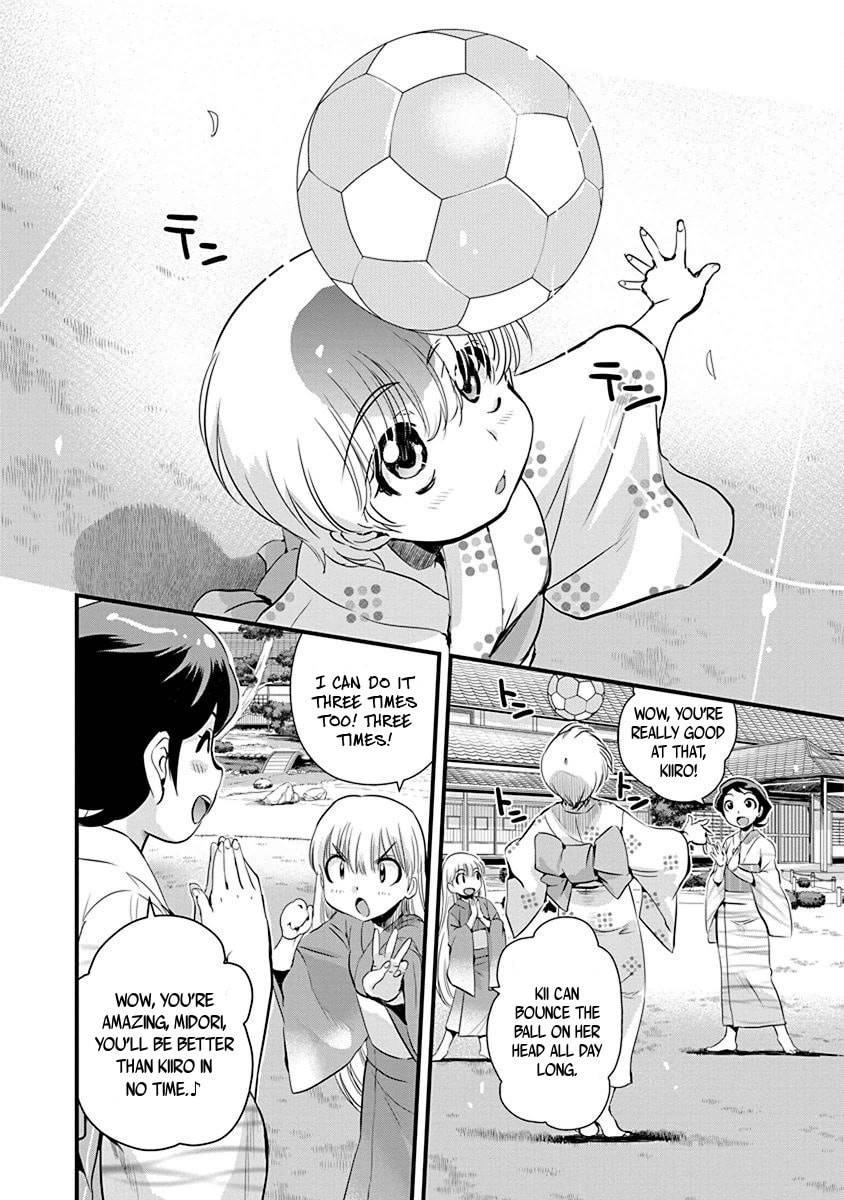 Read Mai Ball! chapter 68 image 1 on Lezhin