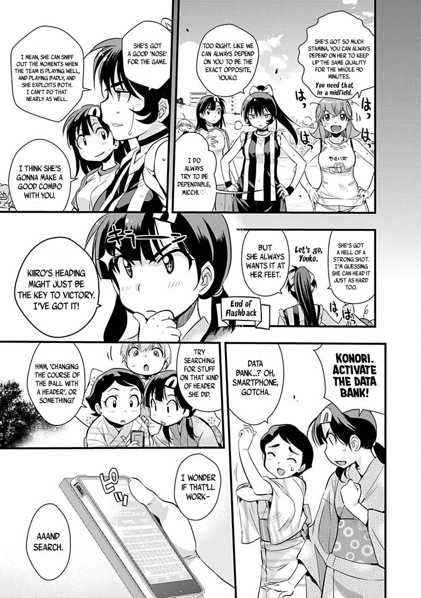 Read Mai Ball! chapter 68 image 10 on Lezhin