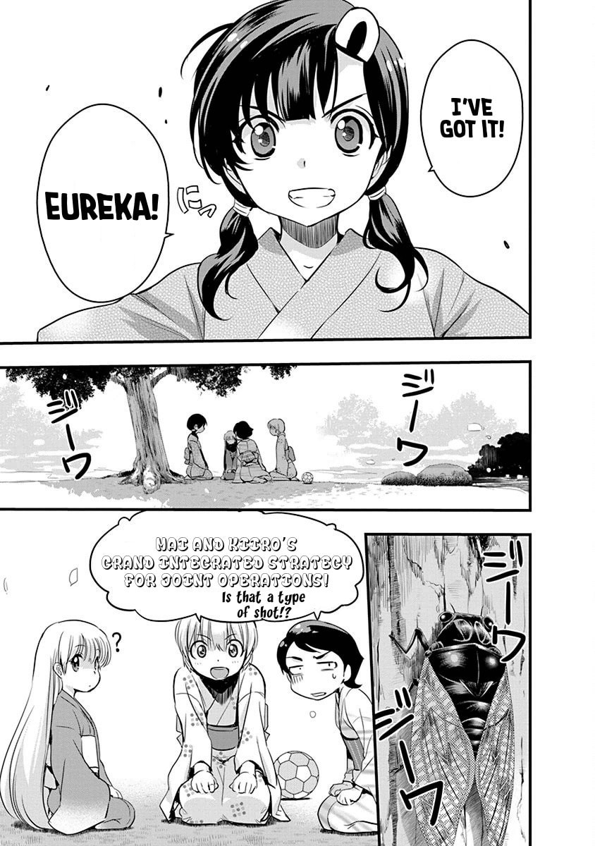 Read Mai Ball! chapter 68 image 12 on Lezhin