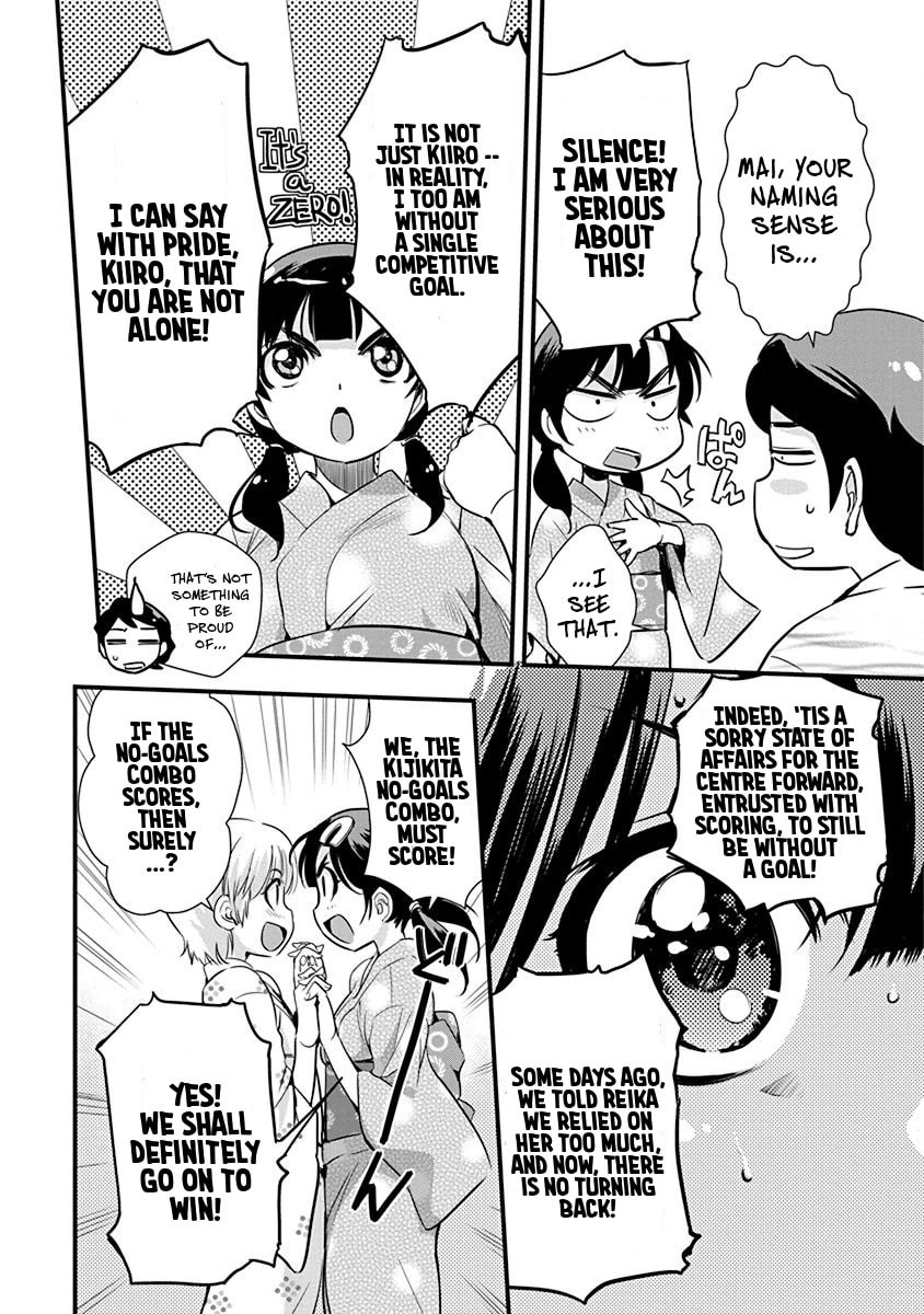 Read Mai Ball! chapter 68 image 13 on Lezhin