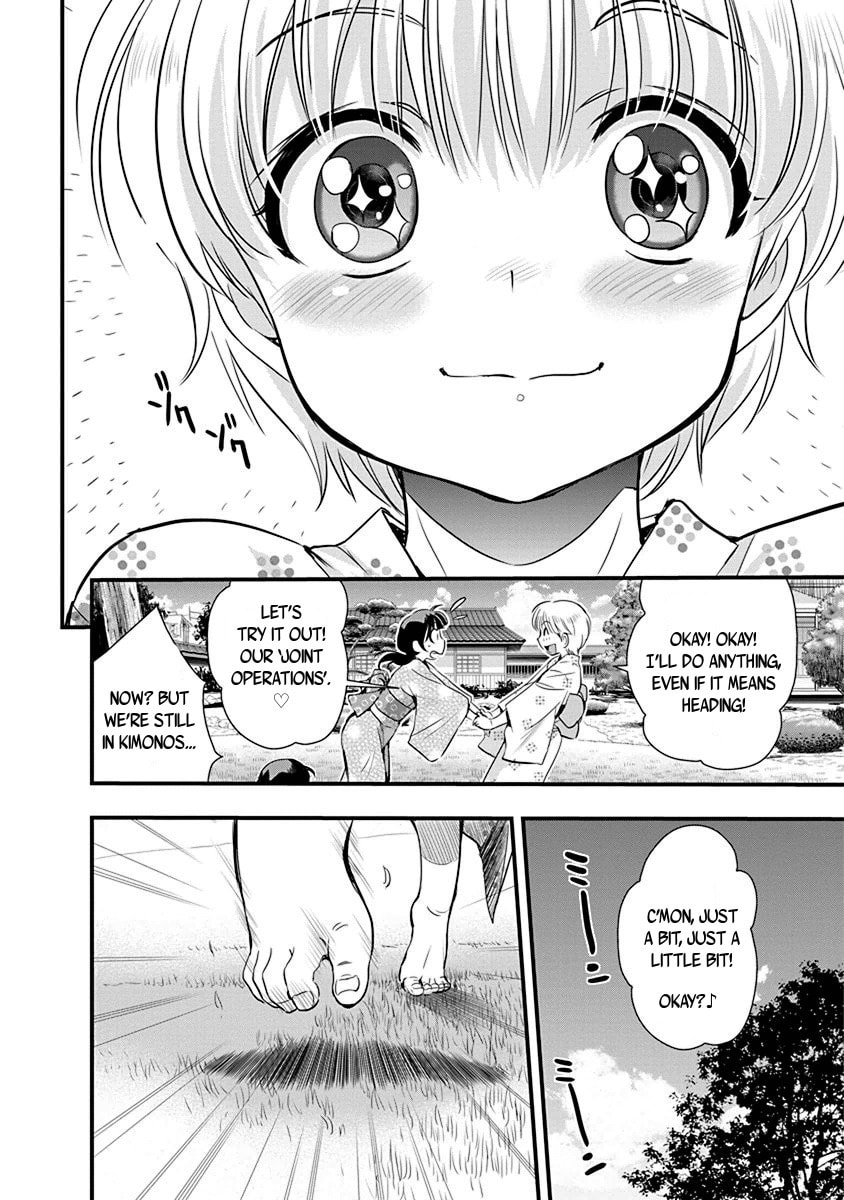 Read Mai Ball! chapter 68 image 15 on Lezhin