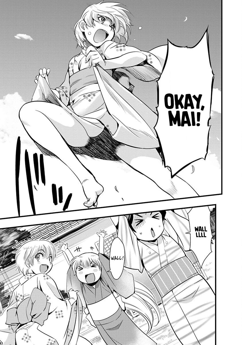 Read Mai Ball! chapter 68 image 16 on Lezhin
