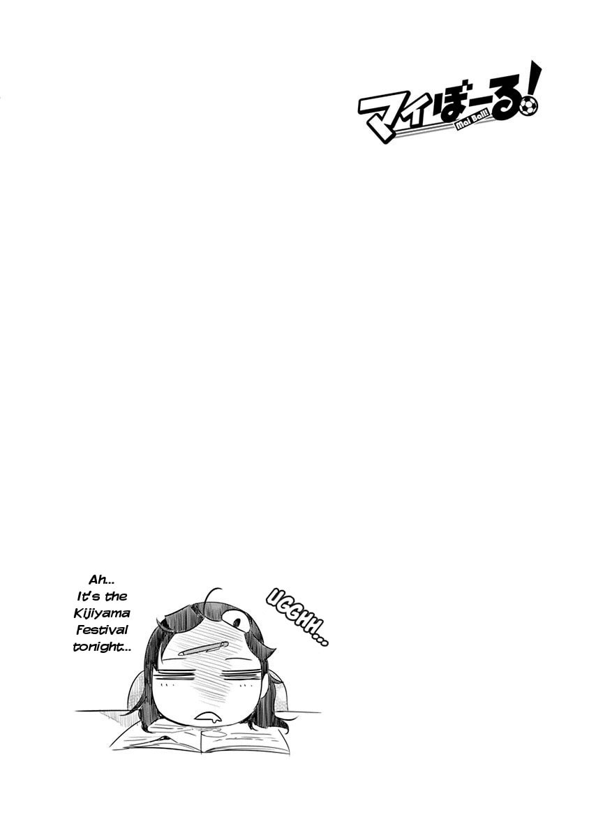 Read Mai Ball! chapter 68 image 21 on Lezhin