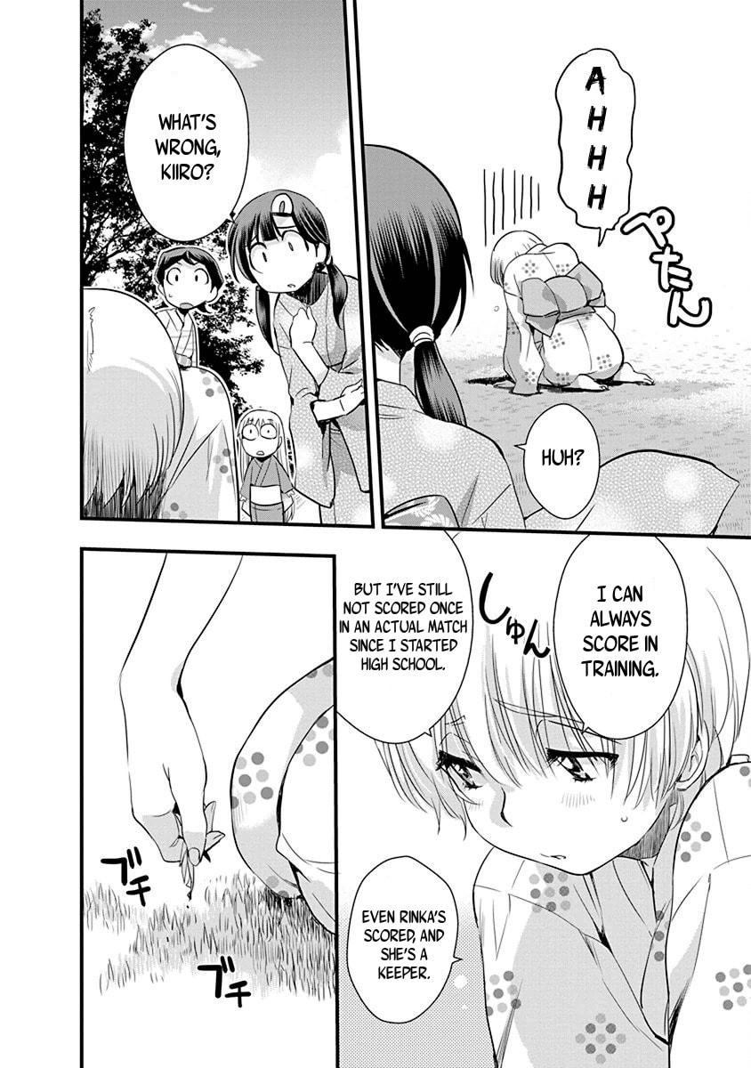 Read Mai Ball! chapter 68 image 5 on Lezhin