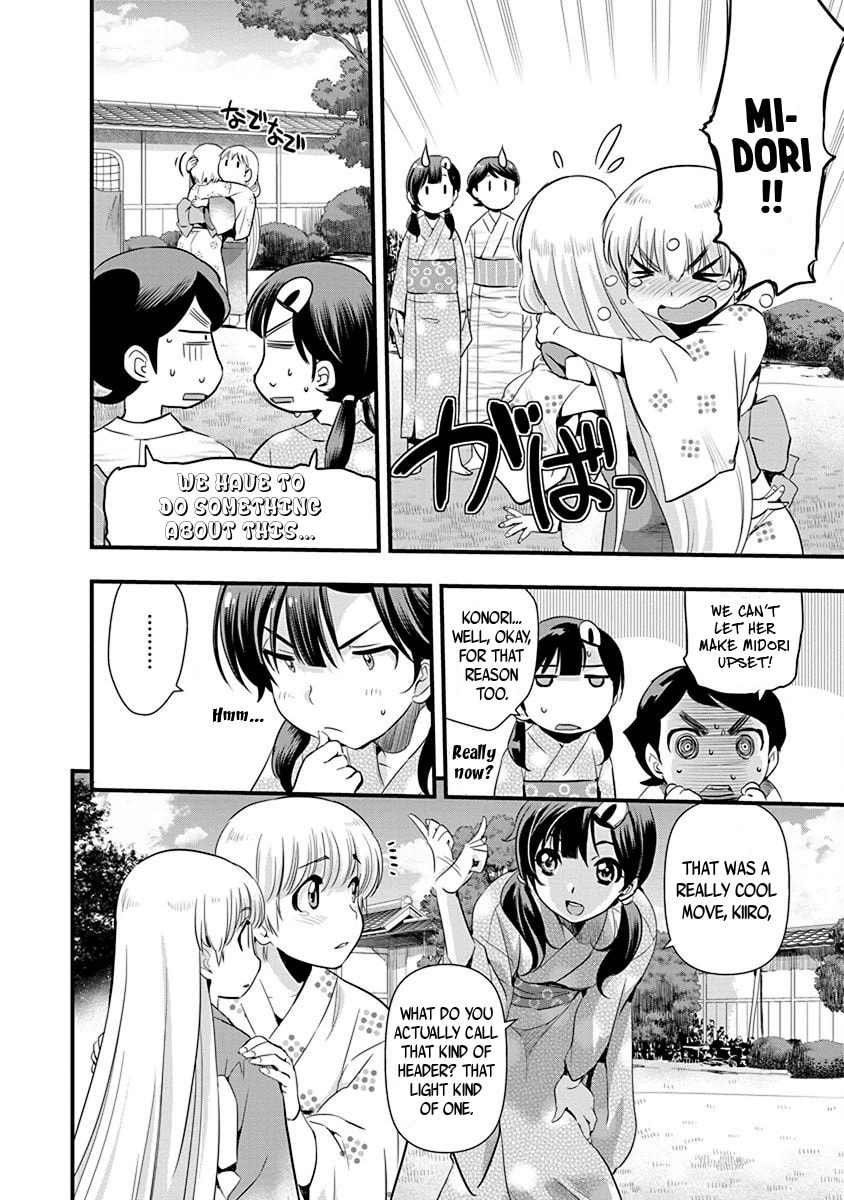 Read Mai Ball! chapter 68 image 7 on Lezhin
