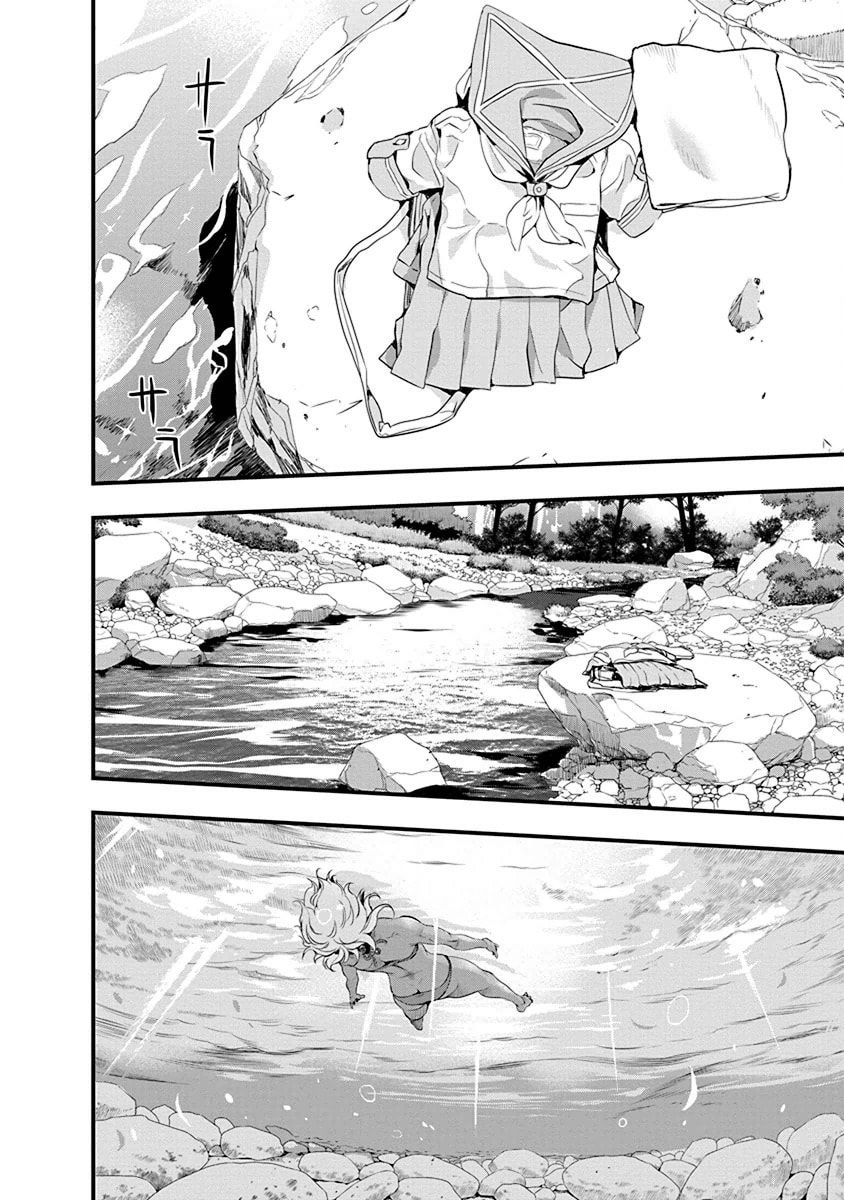 Read Mai Ball! chapter 69 image 1 on Lezhin