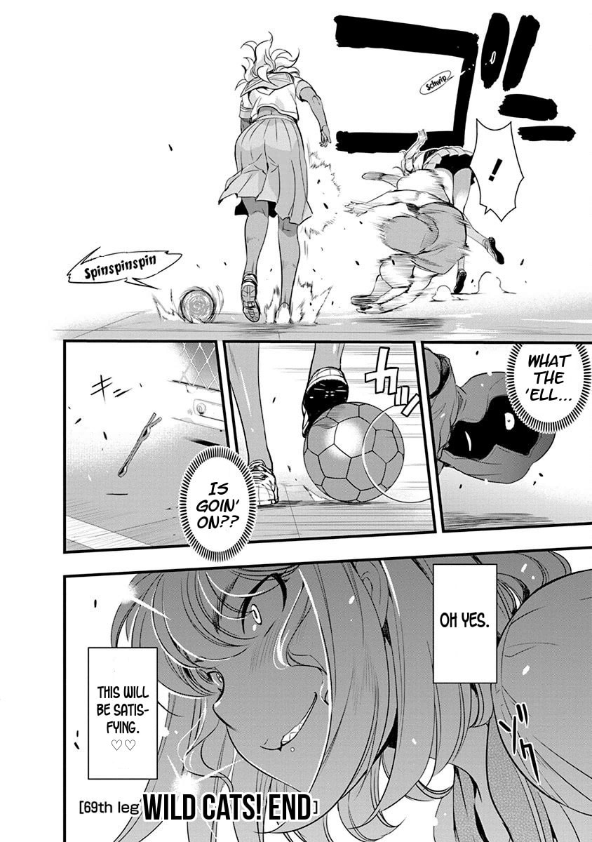 Read Mai Ball! chapter 69 image 19 on Lezhin