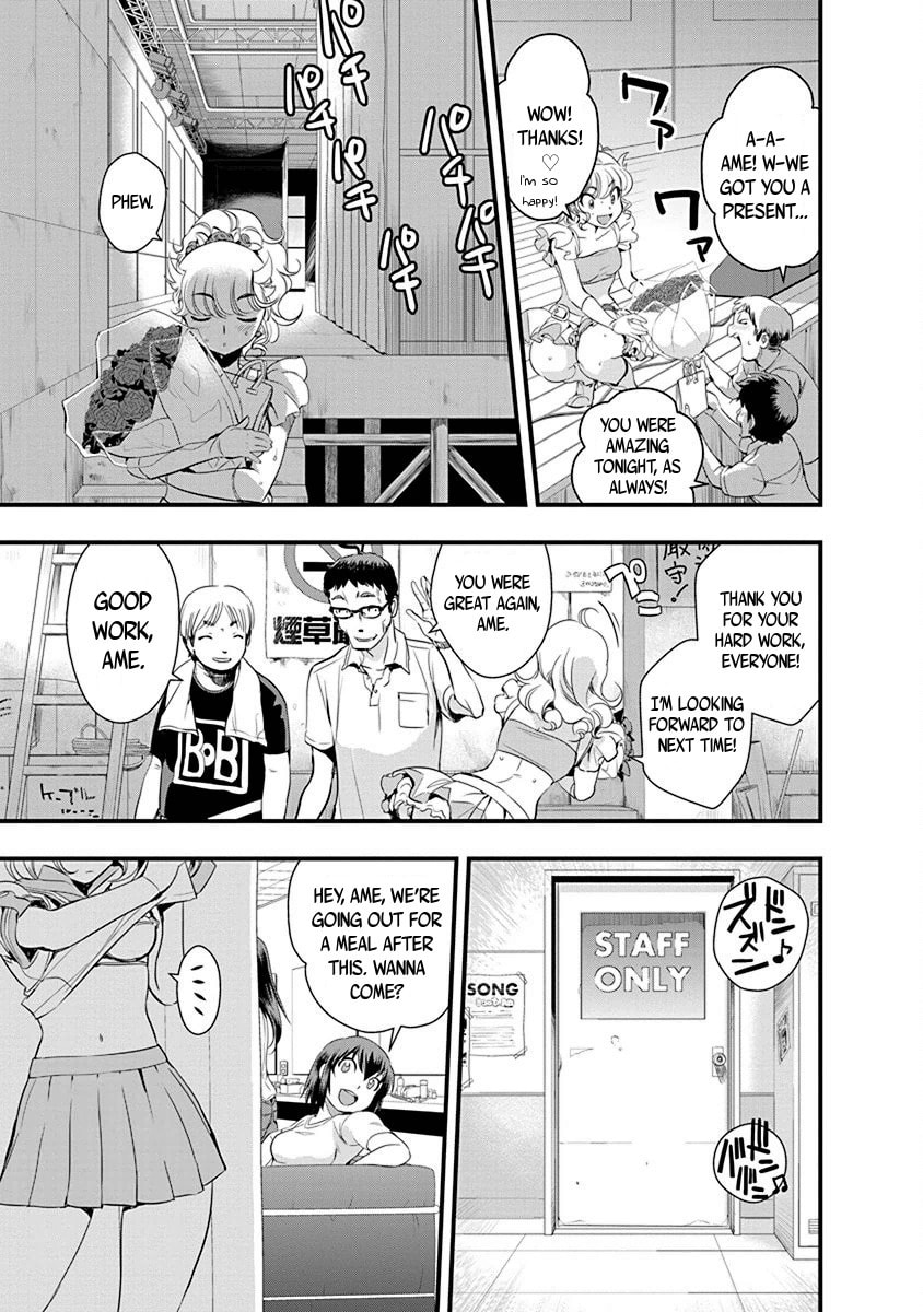 Read Mai Ball! chapter 69 image 4 on Lezhin