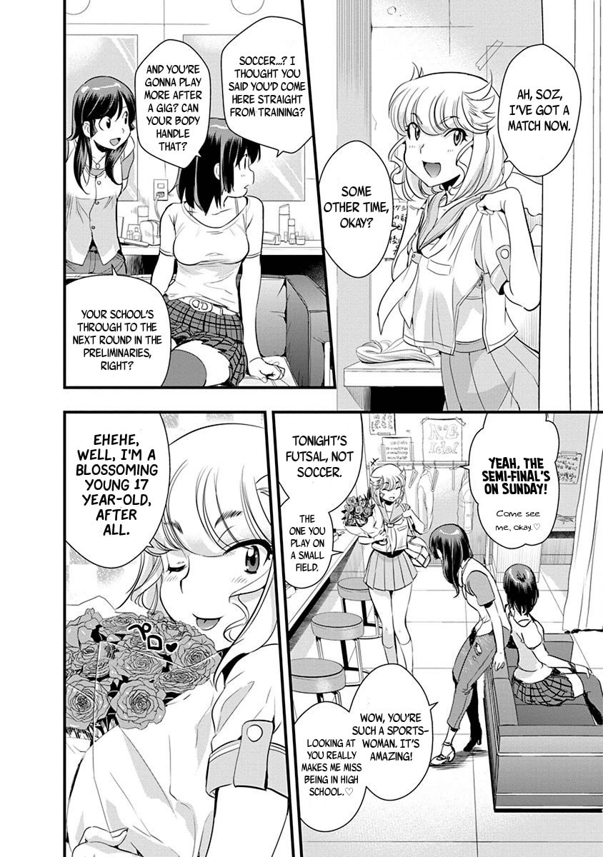 Read Mai Ball! chapter 69 image 5 on Lezhin