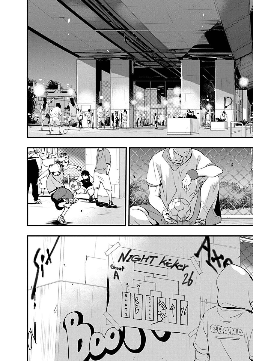 Read Mai Ball! chapter 69 image 9 on Lezhin