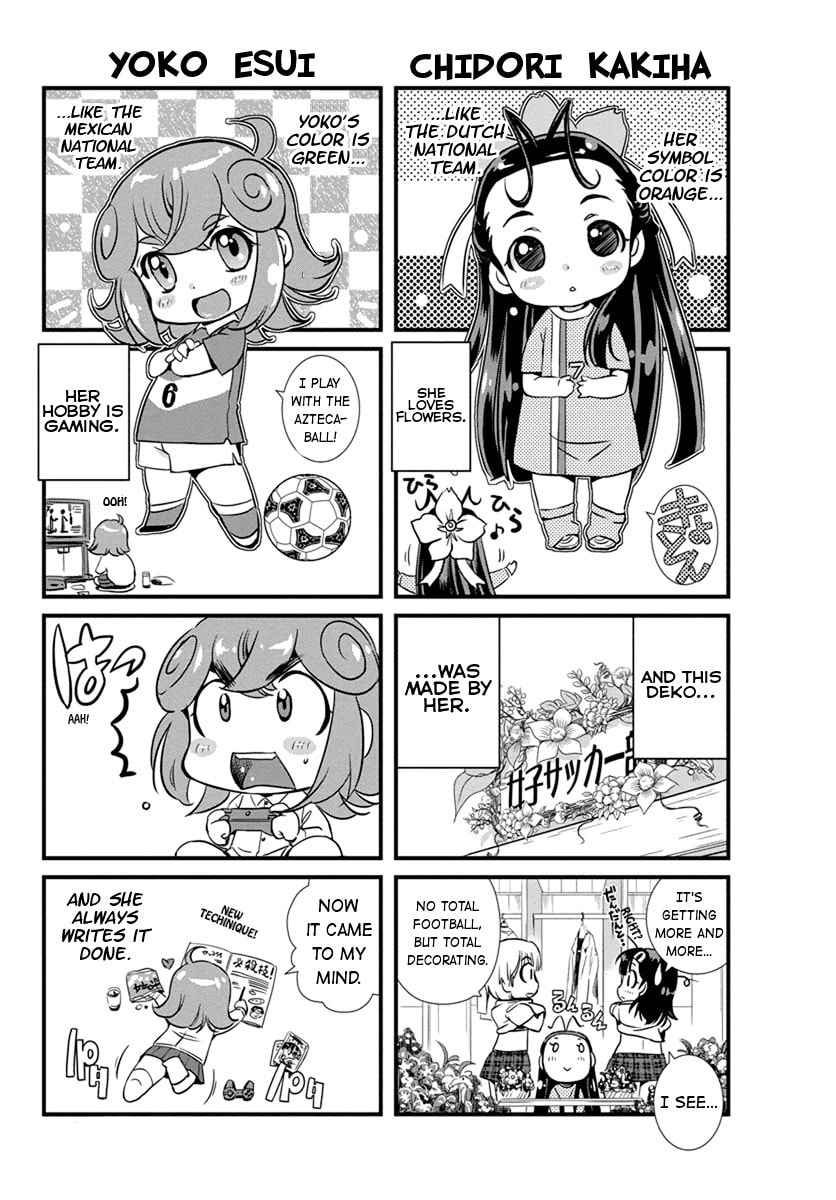 Read Mai Ball! chapter 7.5 image 1 on Lezhin