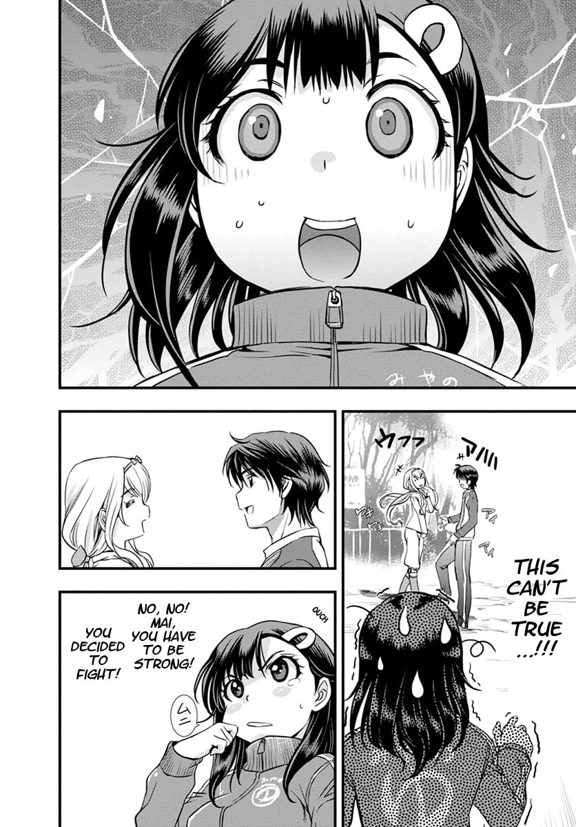 Read Mai Ball! chapter 7 image 1 on Lezhin