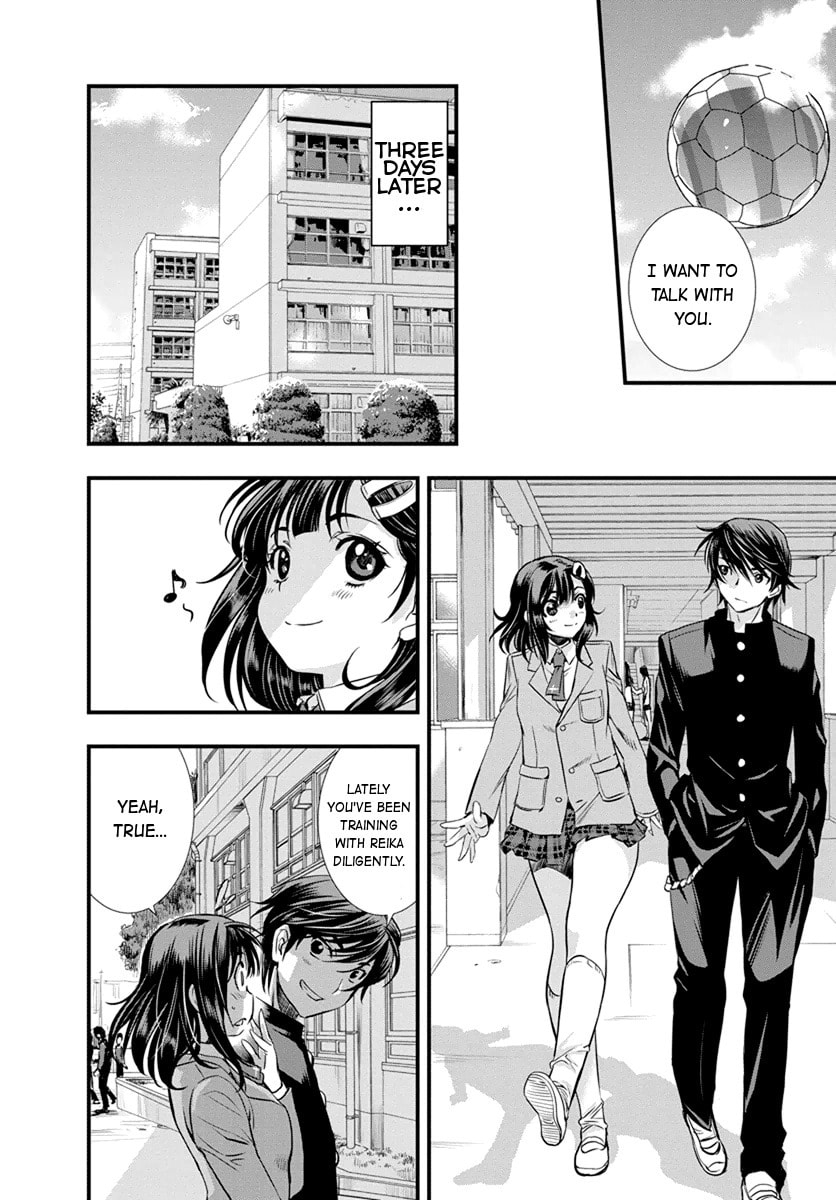Read Mai Ball! chapter 7 image 15 on Lezhin
