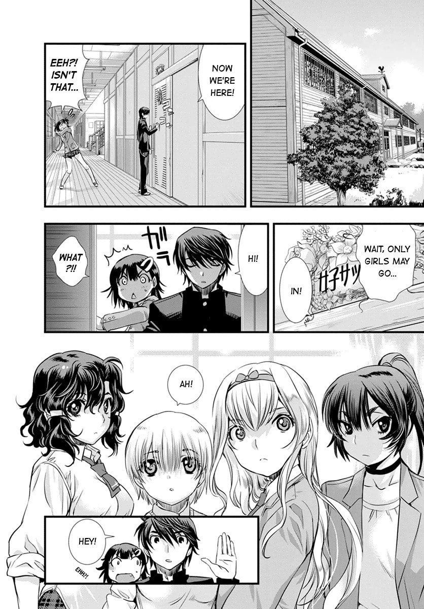 Read Mai Ball! chapter 7 image 17 on Lezhin