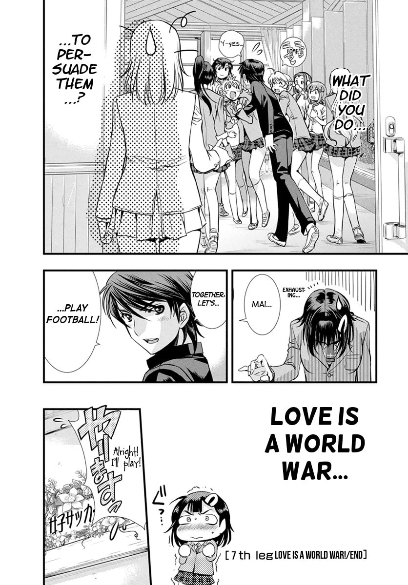 Read Mai Ball! chapter 7 image 19 on Lezhin