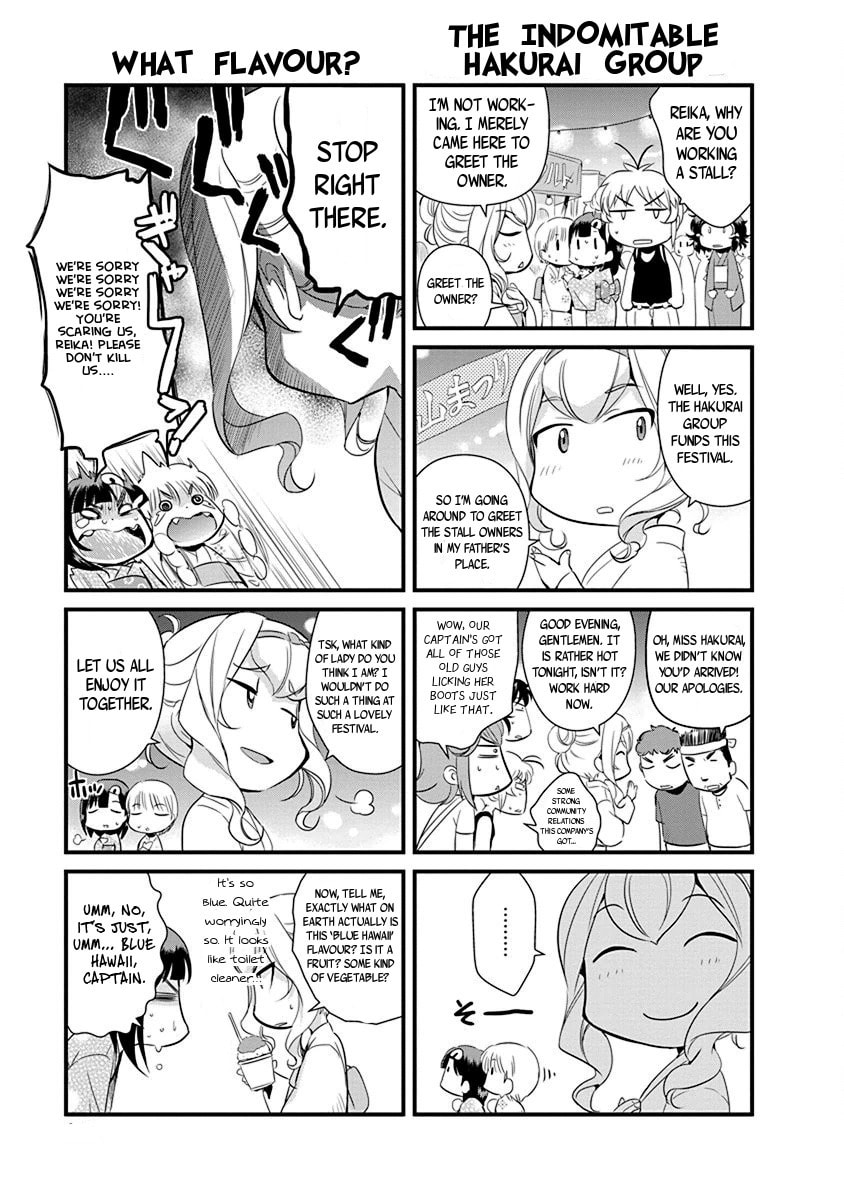 Read Mai Ball! chapter 70.5 image 1 on Lezhin