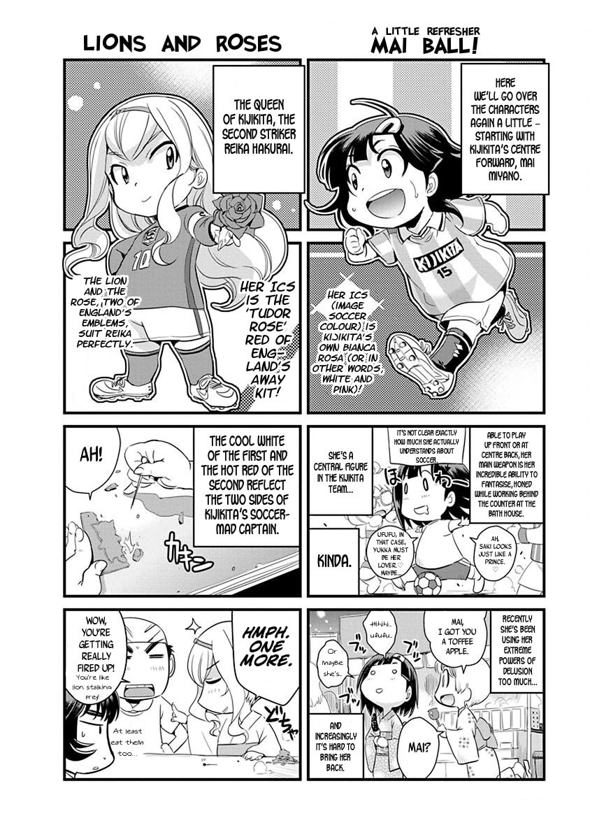 Read Mai Ball! chapter 70.5 image 2 on Lezhin