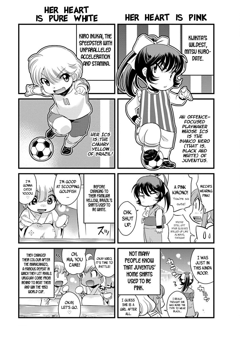 Read Mai Ball! chapter 70.5 image 3 on Lezhin
