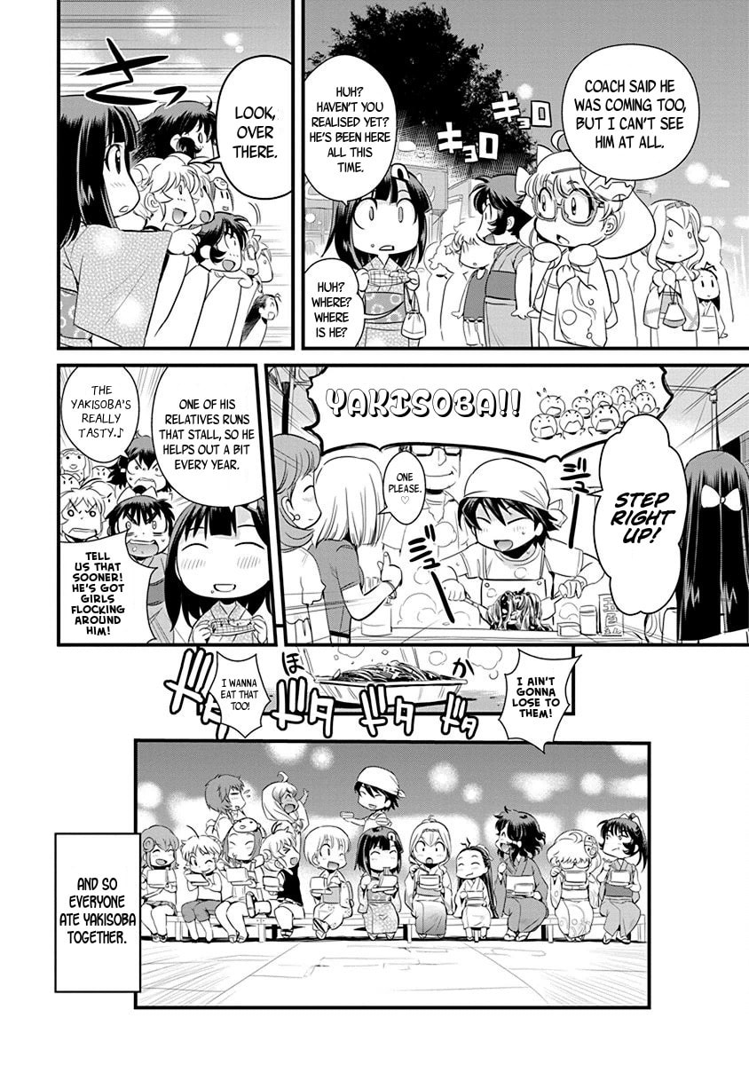 Read Mai Ball! chapter 70.5 image 5 on Lezhin