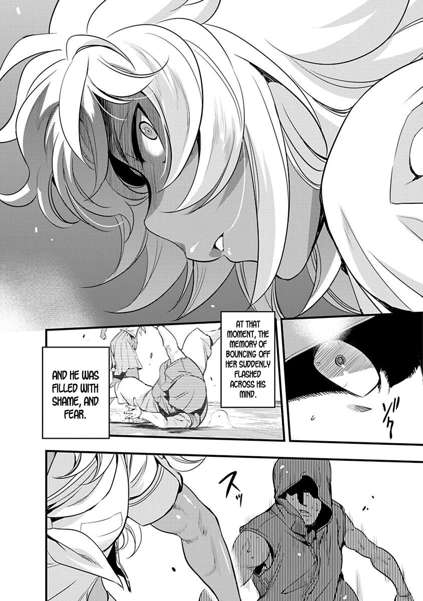 Read Mai Ball! chapter 70 image 17 on Lezhin
