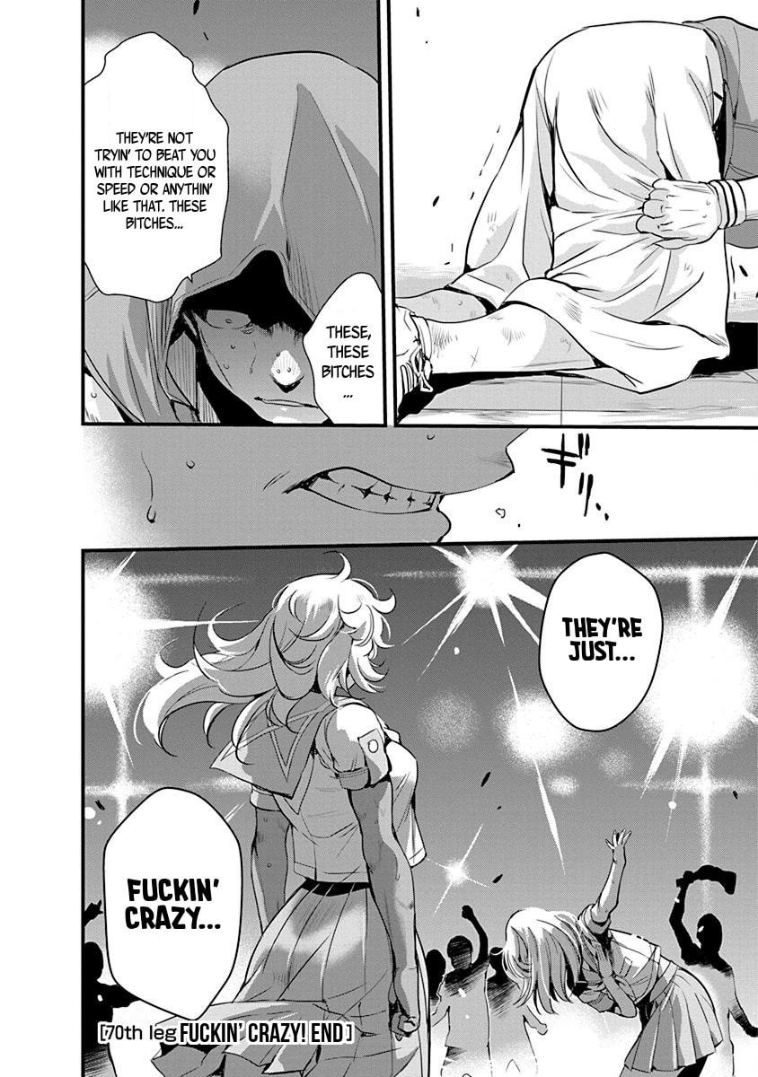 Read Mai Ball! chapter 70 image 19 on Lezhin