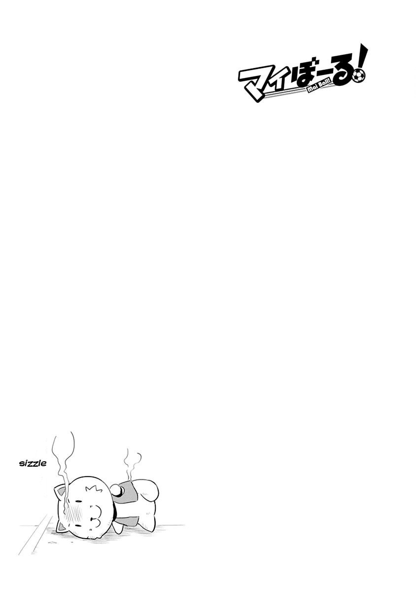 Read Mai Ball! chapter 70 image 20 on Lezhin