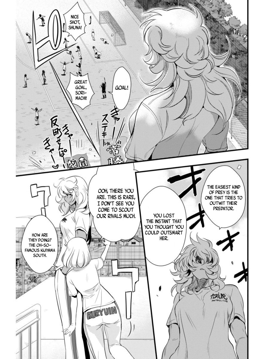 Read Mai Ball! chapter 71 image 10 on Lezhin
