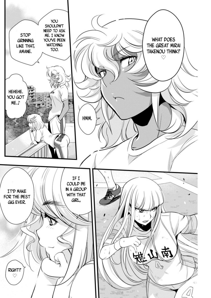 Read Mai Ball! chapter 71 image 11 on Lezhin
