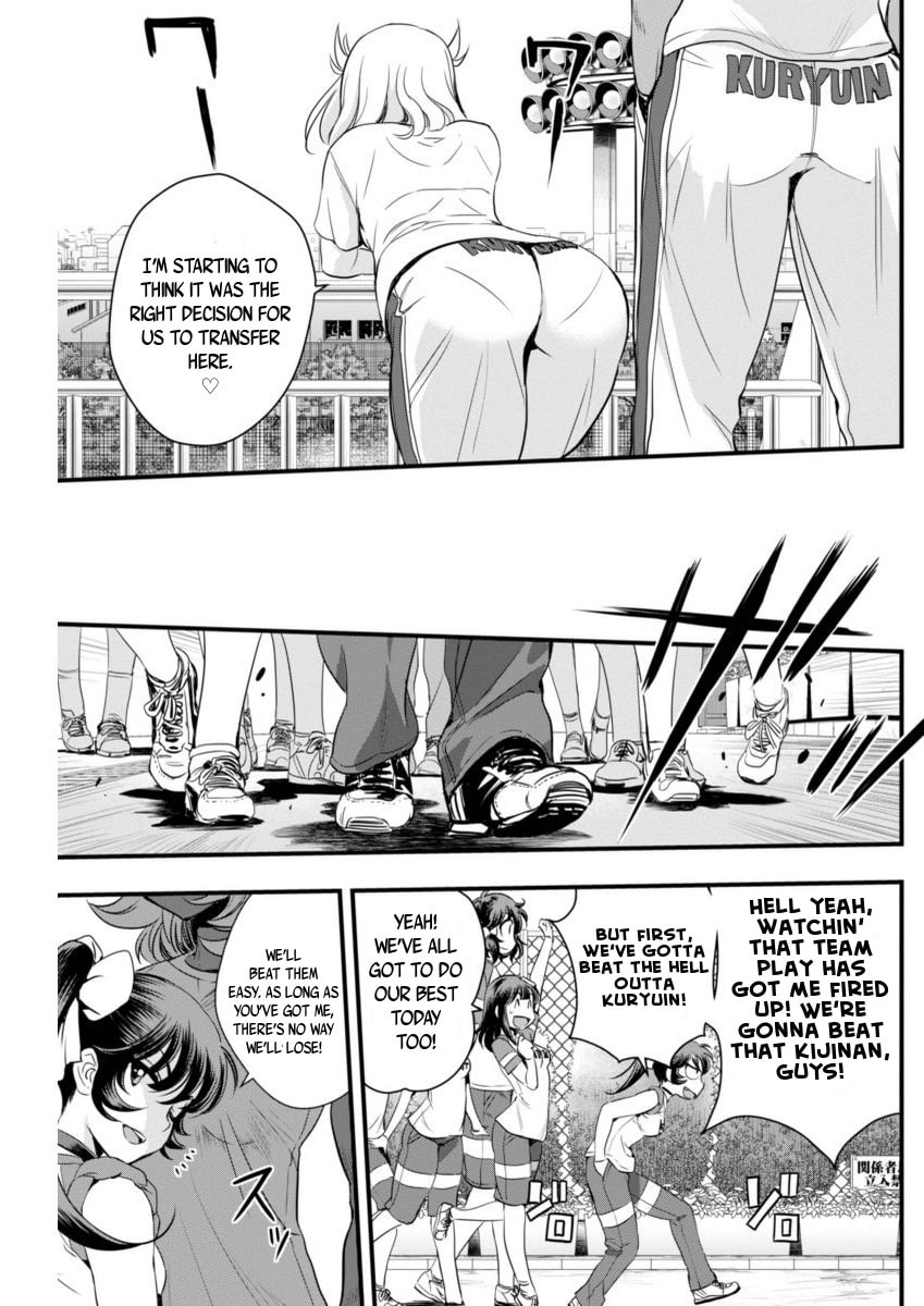 Read Mai Ball! chapter 71 image 12 on Lezhin