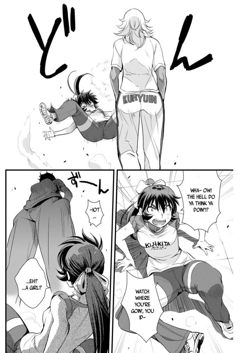 Read Mai Ball! chapter 71 image 13 on Lezhin