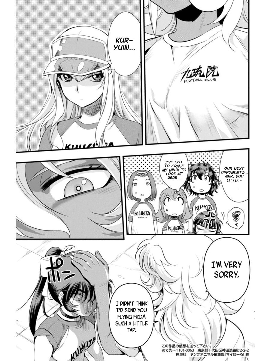 Read Mai Ball! chapter 71 image 14 on Lezhin