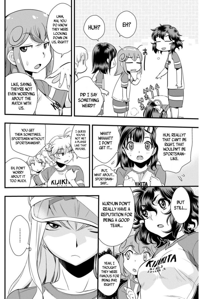 Read Mai Ball! chapter 71 image 17 on Lezhin