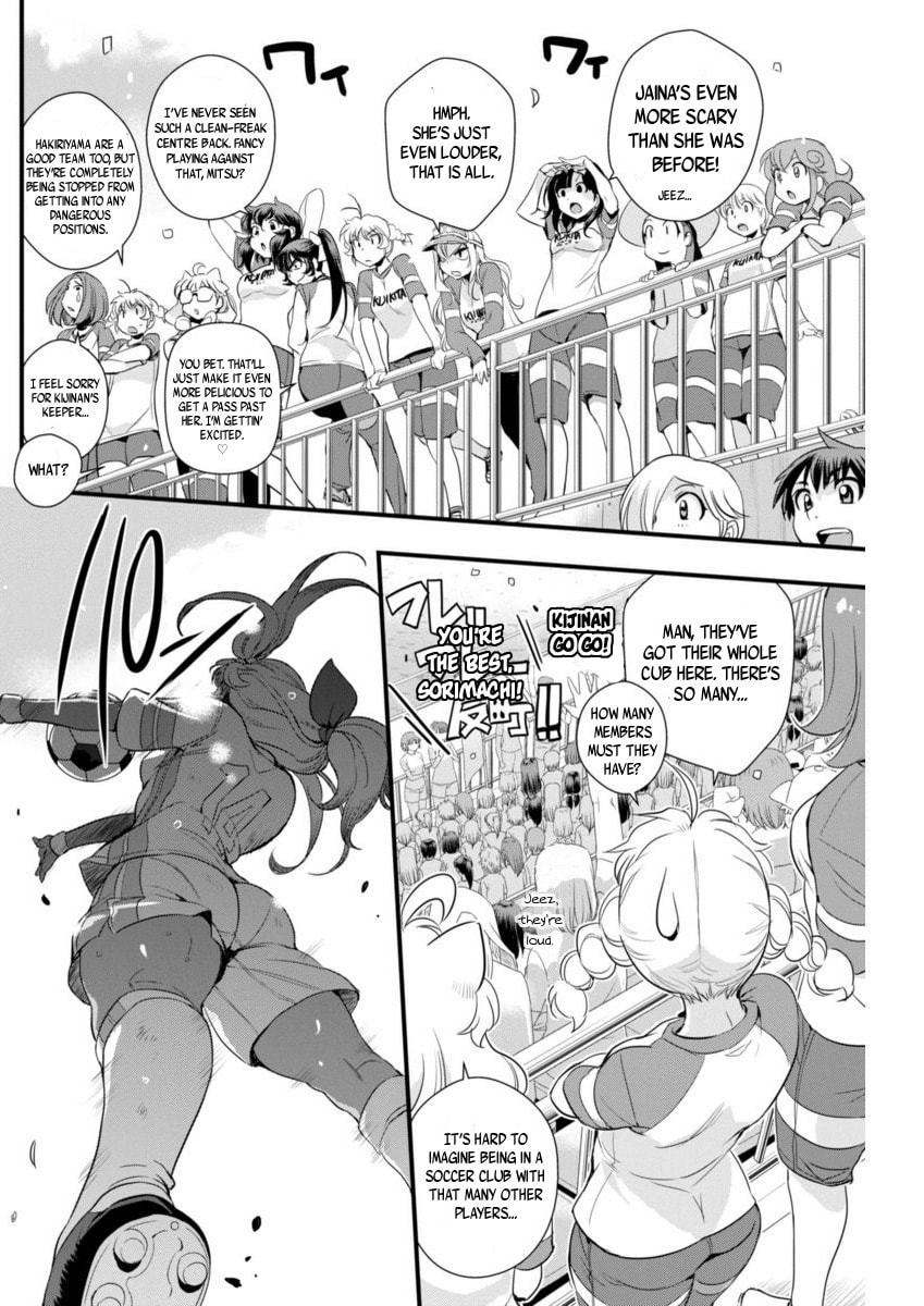 Read Mai Ball! chapter 71 image 5 on Lezhin