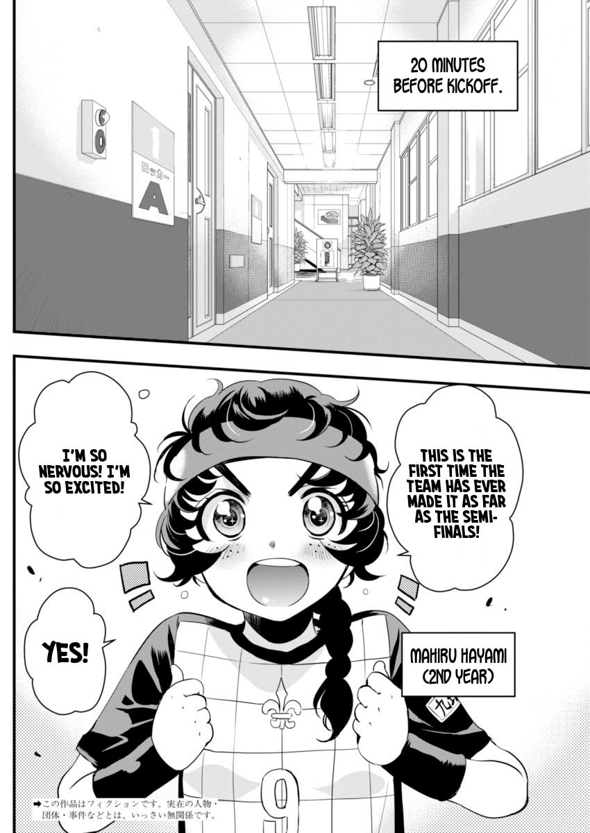 Read Mai Ball! chapter 72 image 1 on Lezhin