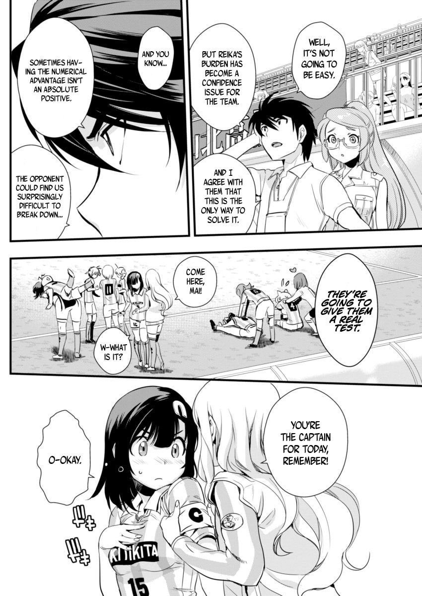 Read Mai Ball! chapter 72 image 13 on Lezhin